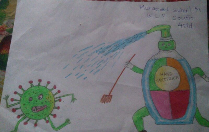 പ്രമാണം:Muhammed Suhail Class 4.jpeg