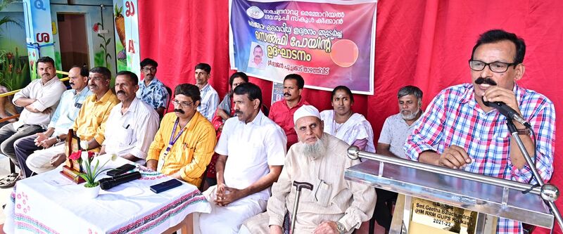 പ്രമാണം:SP 12238 KSD 1.jpg