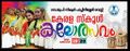 11:54, 7 ഡിസംബർ 2023-ലെ പതിപ്പിന്റെ ലഘുചിത്രം