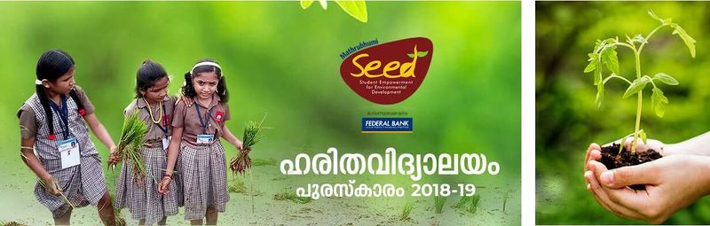 പ്രമാണം:Seimage.jpg