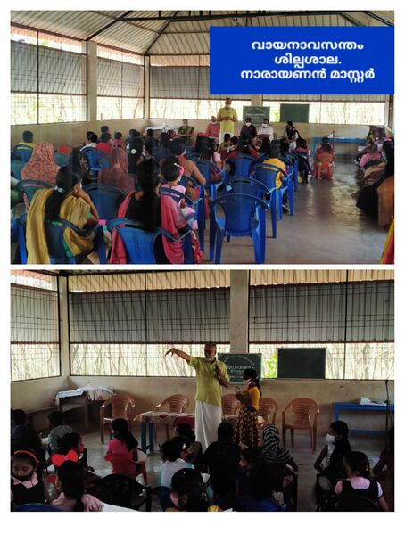 പ്രമാണം:Silpasala new.jpg