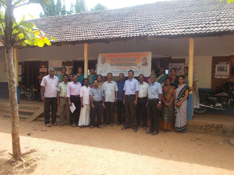 പ്രമാണം:VIDYABYASA YAJNAM MANUSHYA VALAYAM.JPG