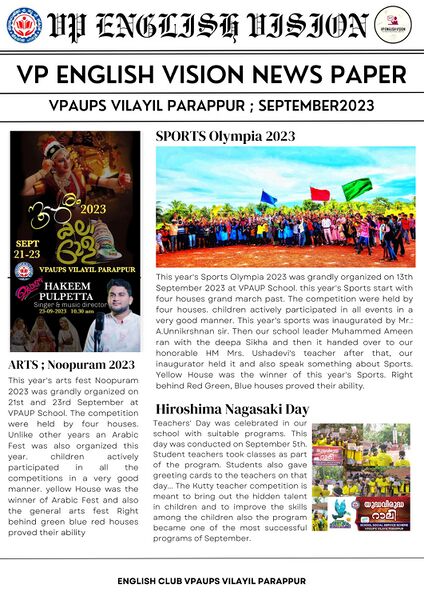 പ്രമാണം:VP ENGLISH VISION NEWSPAPER.jpg