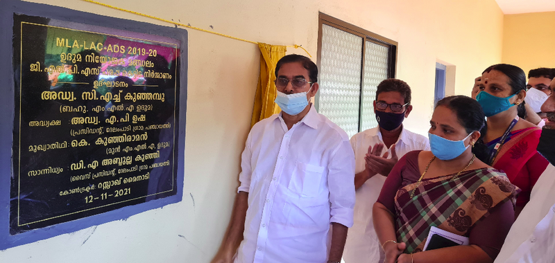 പ്രമാണം:11338 New Bulding Inagu.png