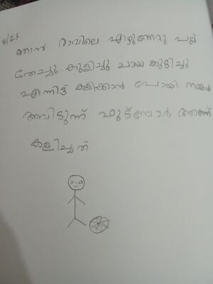 11458-KGD-KUNJ-NIYA S MOHAN.jpg