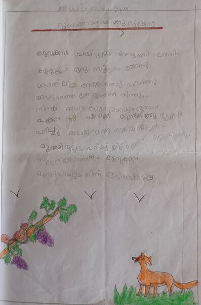 പ്രമാണം:12060 KGD 102.jpg