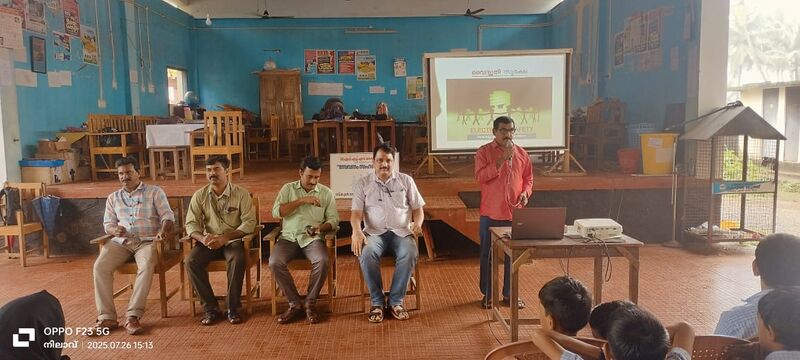 പ്രമാണം:12069 Safety 1 2025.jpg