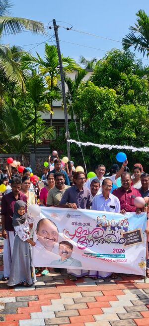 12319 pravesanolsavam 2.jpeg