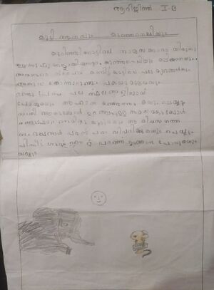 13104-KNR-KUNJ-ADIJITH PS.jpeg