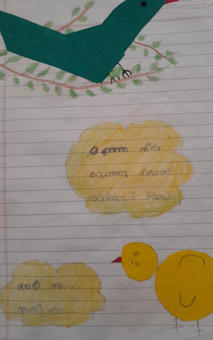 13602-KNR-KUNJ-MUHAMMAD AZAN SHAFEEK.png