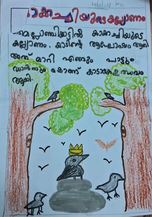 14363-KNR-KUNJ-LAKSHYA K C.jpg