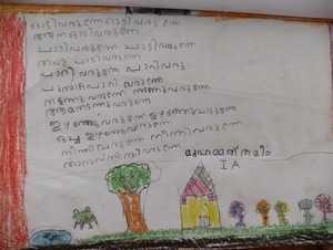 14832-KNR-KUNJ-MUHAMMED THAMEEM.png