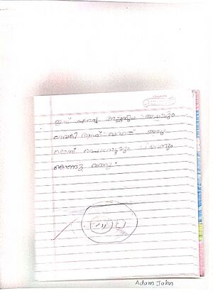 14877-KNR-KUNJ-ADAM JOHN.jpg