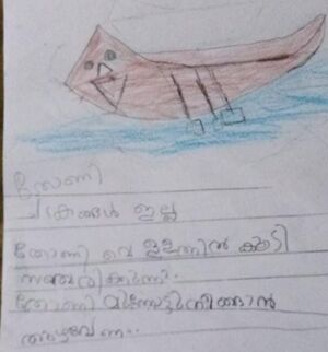 15316-WYD-KUNJ-NAIDHIK SHIJU.jpg