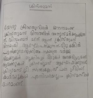 17014 - KKD - KUNJ -KARTHIK T.jpeg