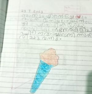 17208-KKD-KUNJ-MUHAMMED NEYIM.jpeg