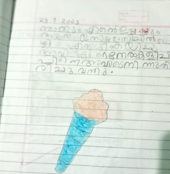 പ്രമാണം:17208-KKD-KUNJ-MUHAMMED NEYIM.jpeg