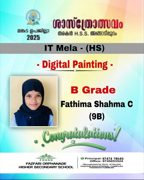 പ്രമാണം:18103 ss8.jpg