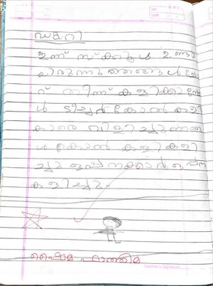 18219-MLP-KUNJ-SHYMA FATHIMA.jpeg