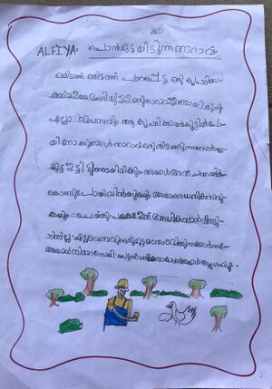 18227-MLP-KUNJ-alfiya 1c.jpeg