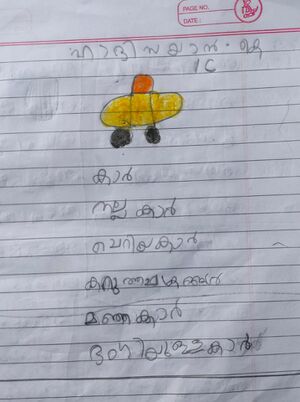 18513-MLP-KUNJ-HADI ZAYAN 1C.jpeg