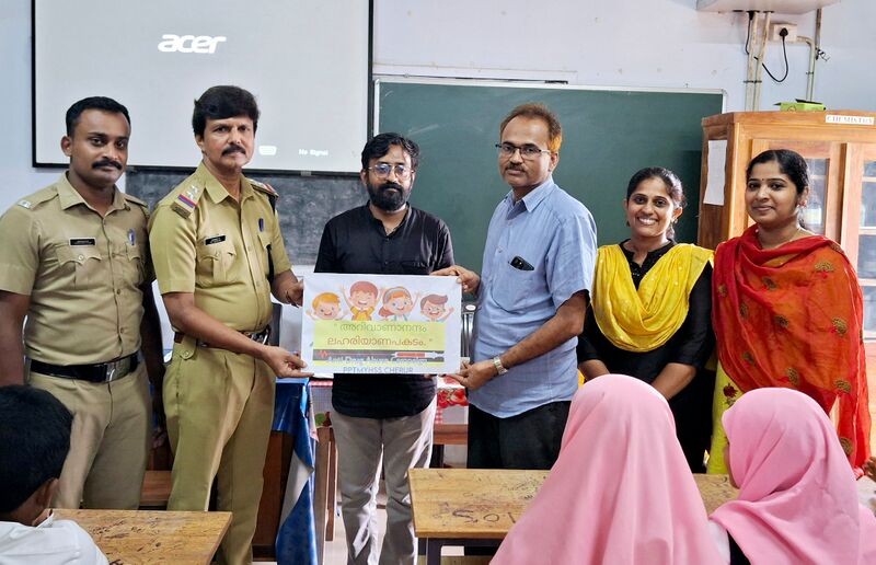 പ്രമാണം:19015-spc anti drug-7.jpg