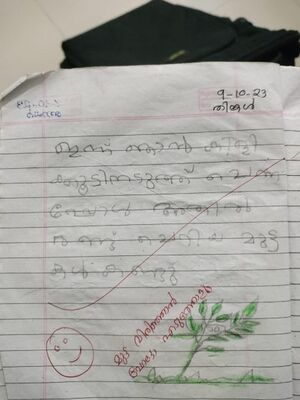 19209-MLP-KUNJ-MUHAMMED FIZAAN.jpg