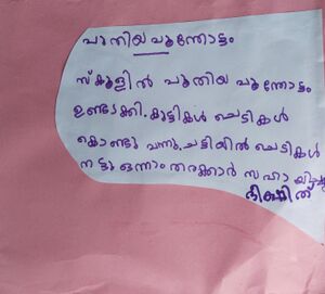 19243-MLP-KUNJ-DEEKSHITH KP.jpe.jpg