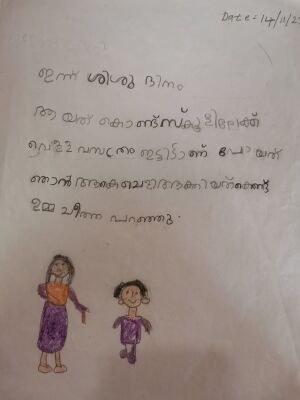 19302-MLP-KUNJ-MUHAMMED FAADHIL K.jpeg