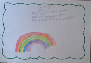 19317-MLP-KUNJ-FATHIMA MINHA K.jpeg