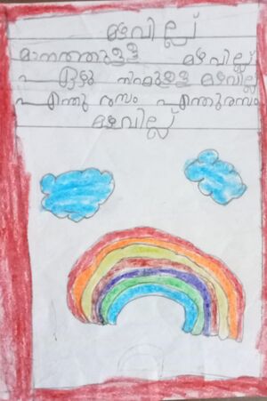 19317-MLP-KUNJ-MOHAMMED NASIF R.jpeg