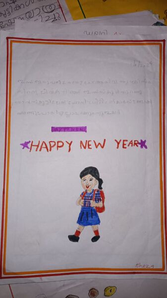 പ്രമാണം:19420-MLP-KUNJ-FATHIMA SHEZA P.jpg