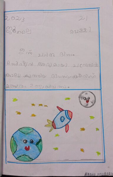 പ്രമാണം:19420-MLP-KUNJ-hadhi mubarak.jpg