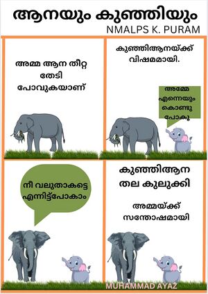 19643-MLP-KUNJ-MUHAMMED AYAZ M.jpeg