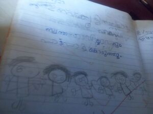 19738-MLP-KUNJ-MOHAMMED HADHI.jpeg