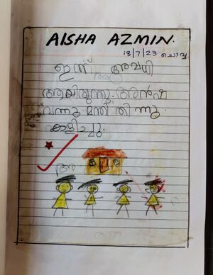 19851--MLP-AIZA ASMIN.jpg