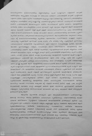 20200418-WA0085 (3).jpg