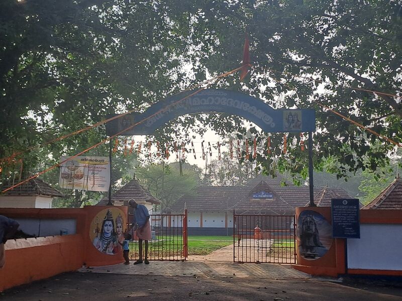 പ്രമാണം:20240119 164548.jpg