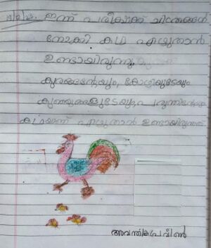 20412-PD-KUNJ-AVANTHIKA PRAVEEN.jpeg