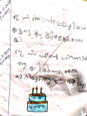 20519-PKD-KUNJ-MUHAMMED SHIBAS.jpg