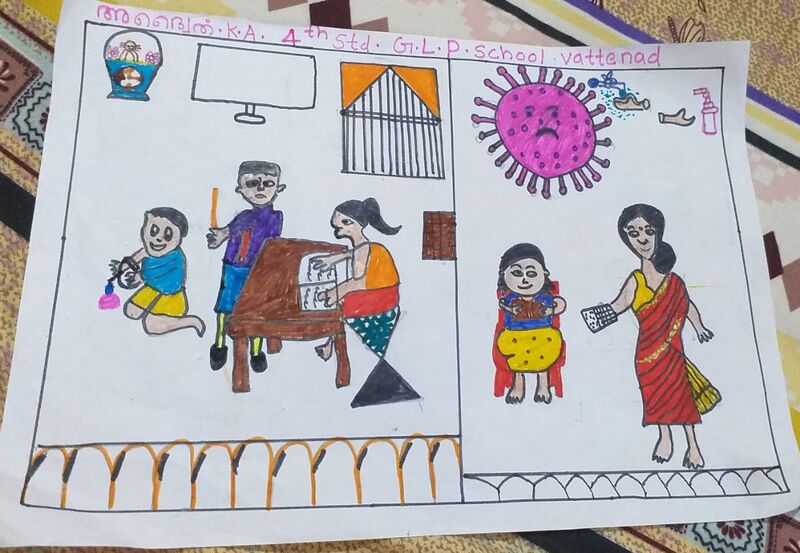 പ്രമാണം:20519- ADWAITH.jpg