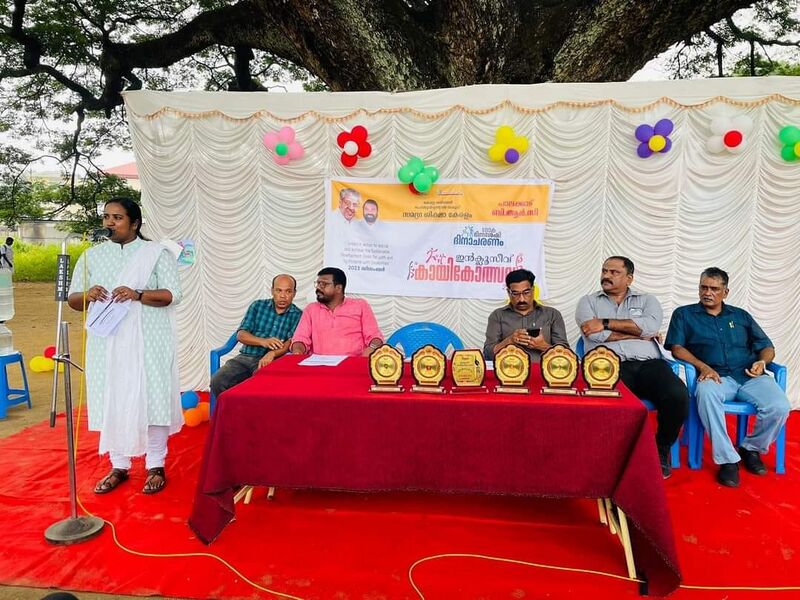 പ്രമാണം:21060-inclusive 12.jpg