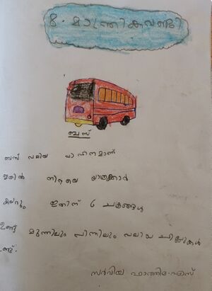 21216-PKD-KUNJ-SARVIA FATHIMA.S.jpg