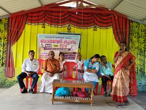 21706 balavedhi 01.jpg