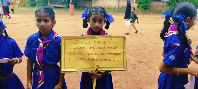 പ്രമാണം:21706 vayanadhinam 24 01.jpg