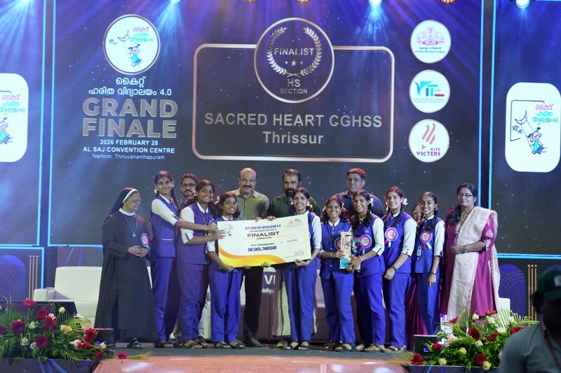 പ്രമാണം:22052 Haritha vidyalayam Award.jpeg