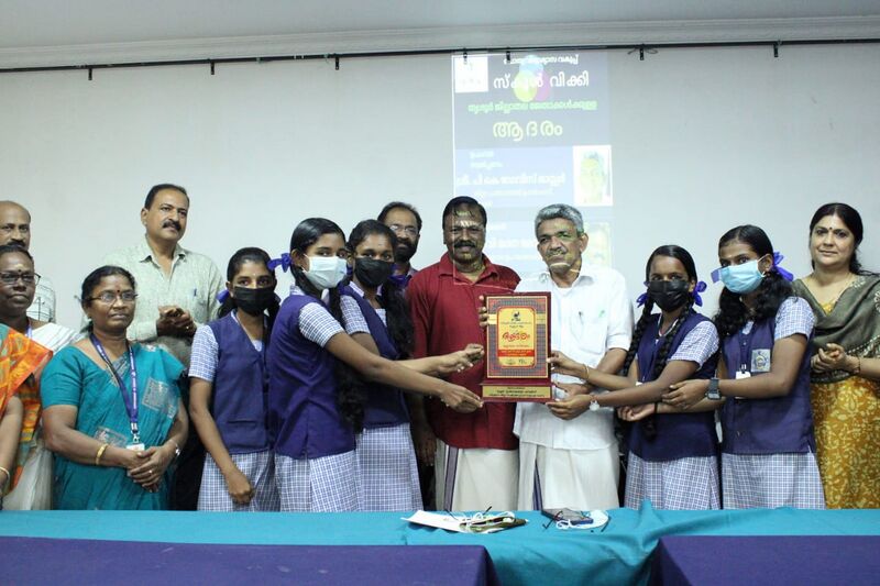 പ്രമാണം:22076 schoolwikijilla.jpg