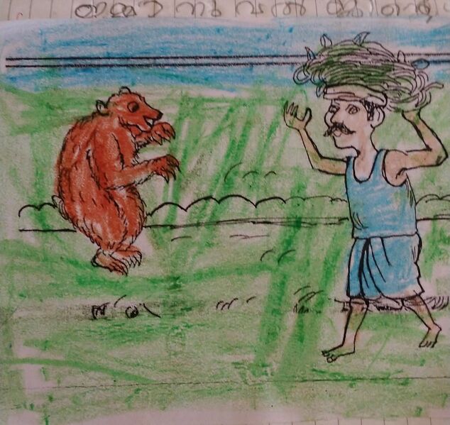 പ്രമാണം:23323-TSR-KUNJ-IMMANUEL JINTO.jpeg