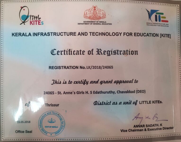 പ്രമാണം:24065-LK Certificate.jpg