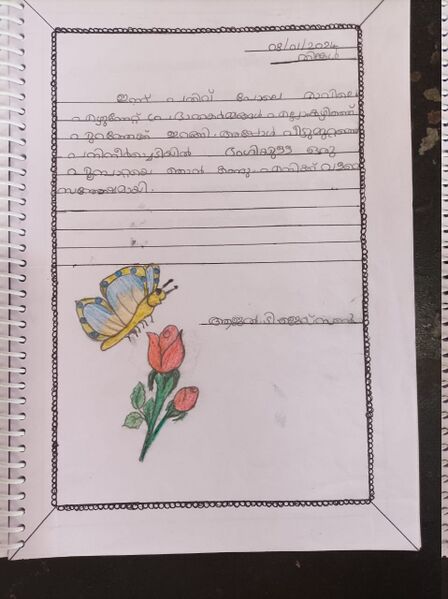 പ്രമാണം:24431-TSR-KUNJU-DHIL KRISHNA.jpg